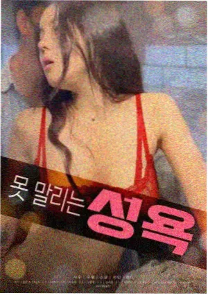 勇敢的心