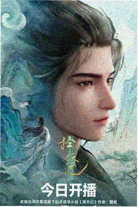 罗德岛战记