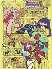 银魂